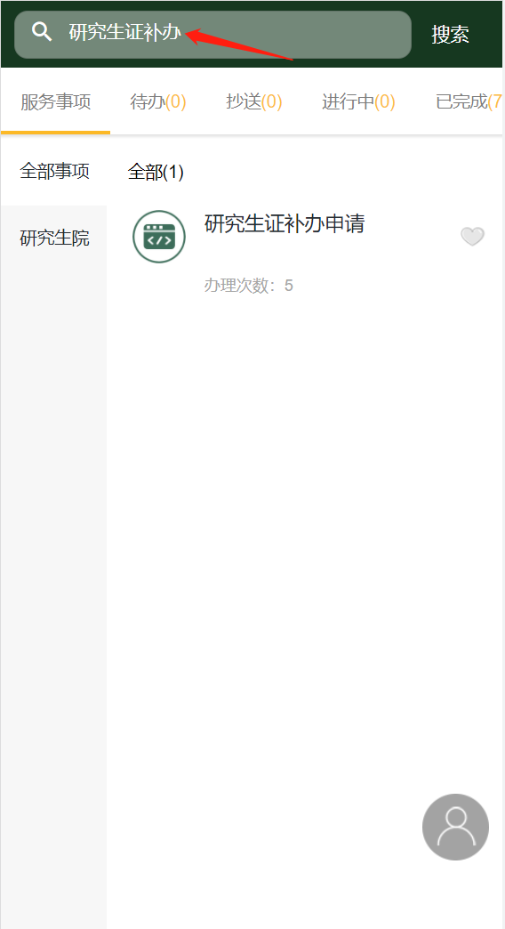 9449 9449