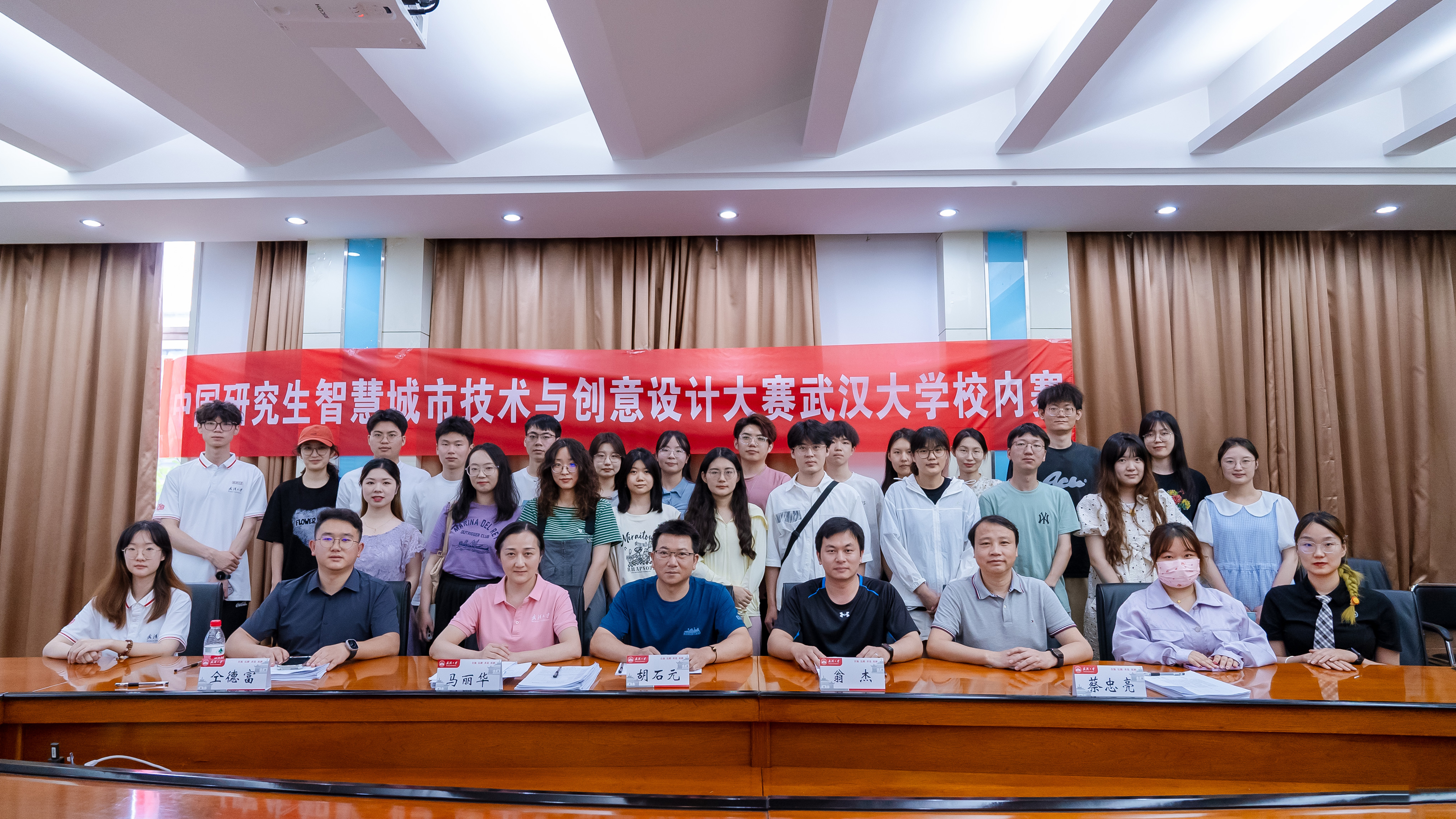 <p>2024年智慧城市设计大赛武汉大学校内赛顺利举办</p>